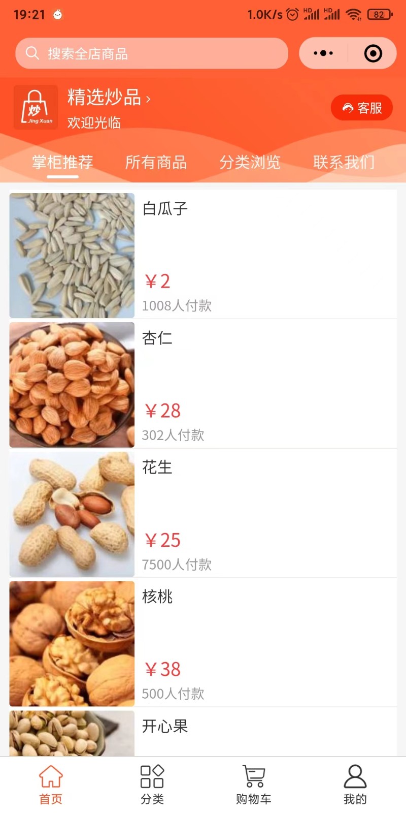 微信图片_20221115193141.jpg