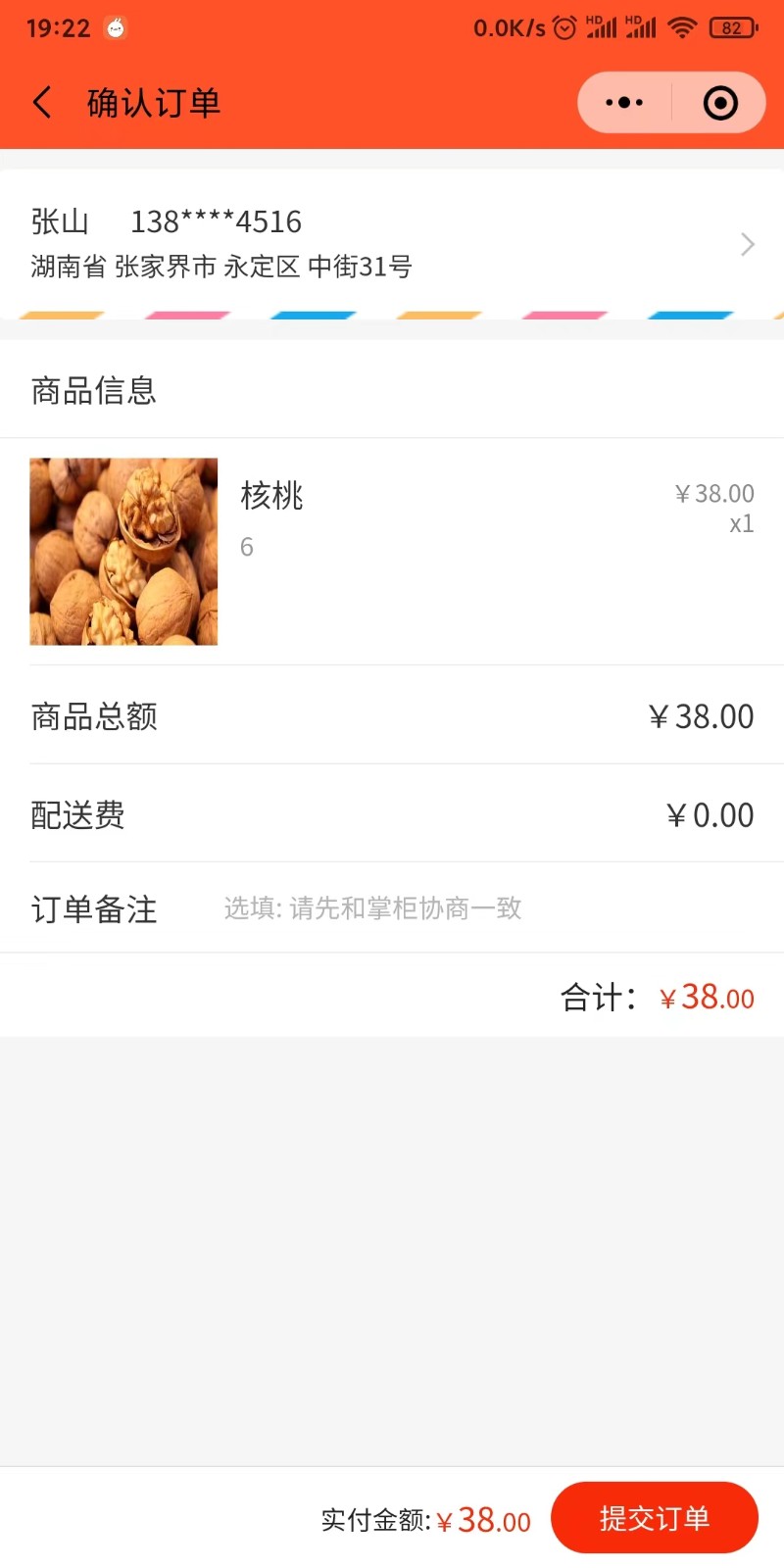 微信图片_20221115193152.jpg