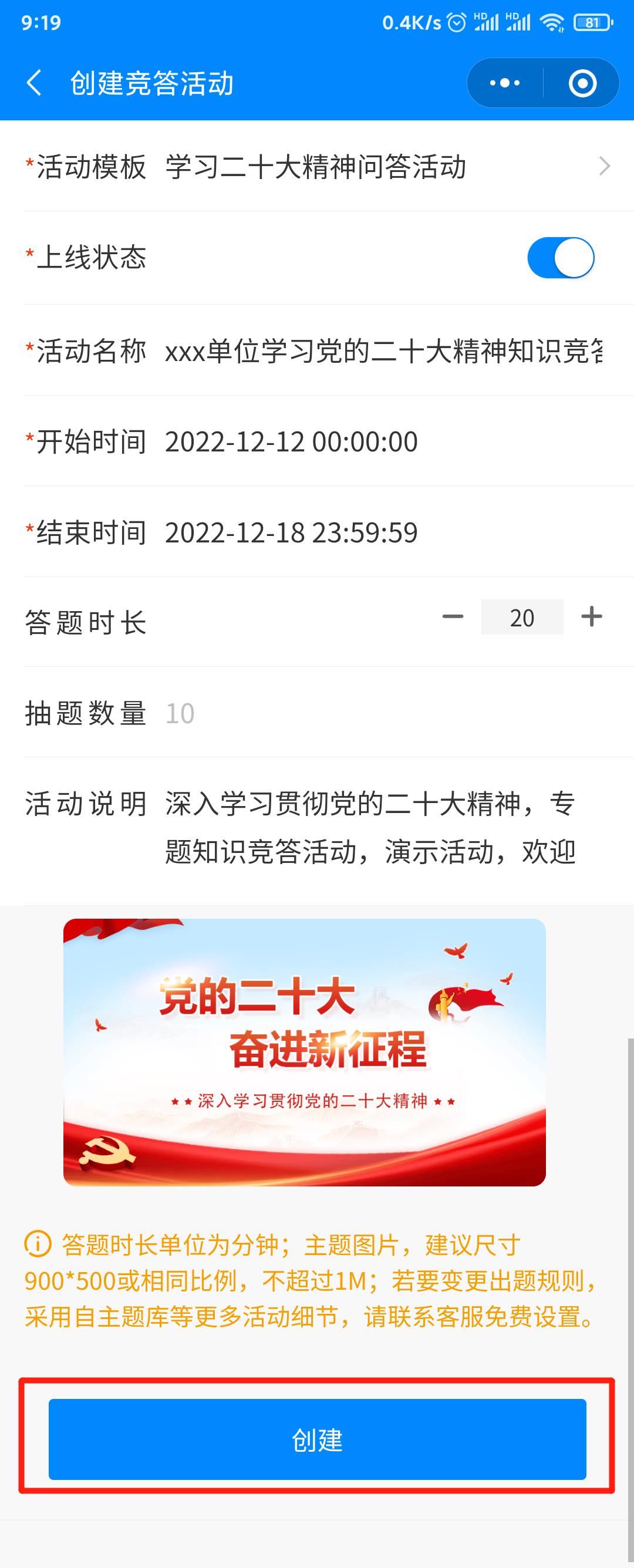 勤刷题问答系统