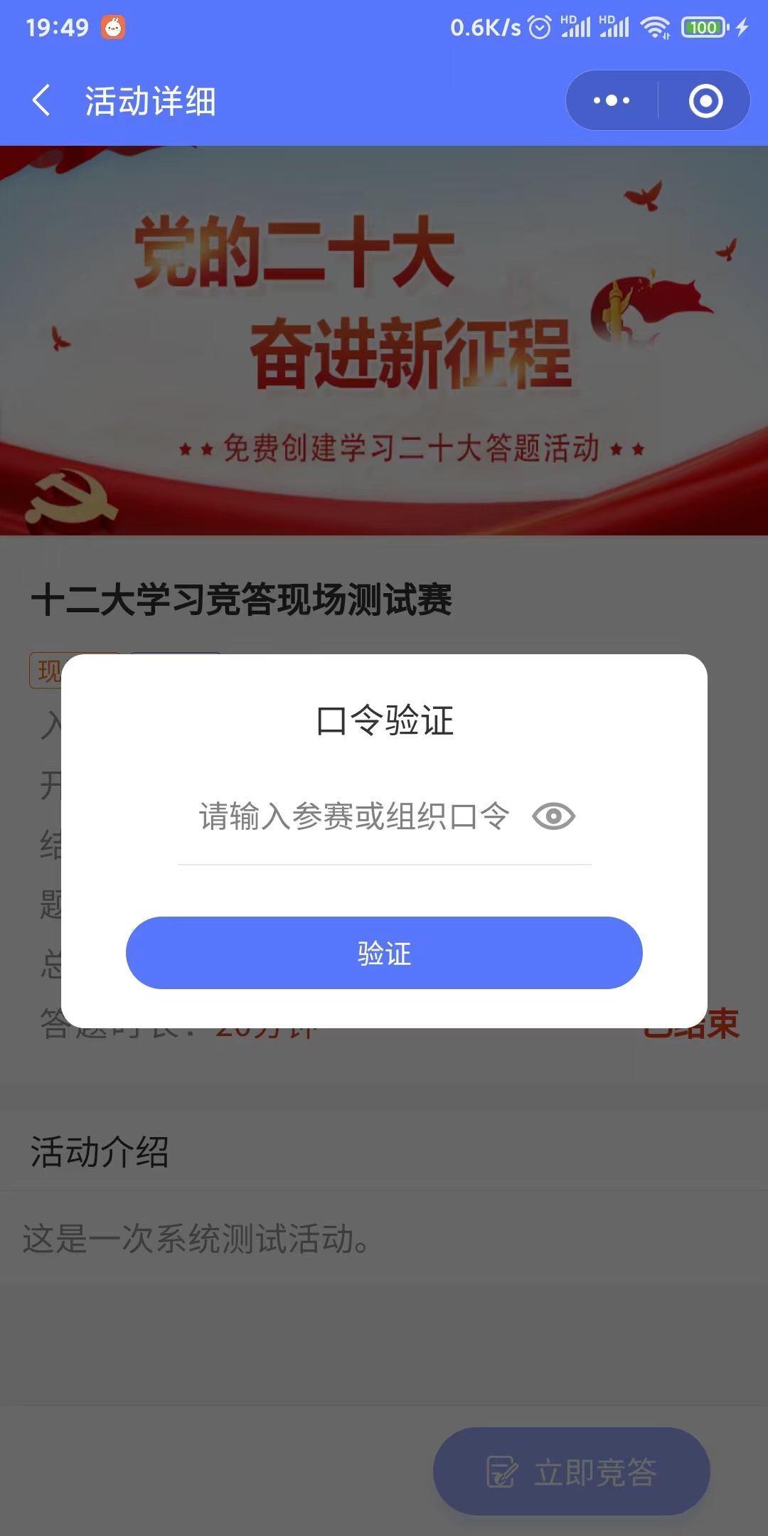 微信图片_20221103195019.jpg