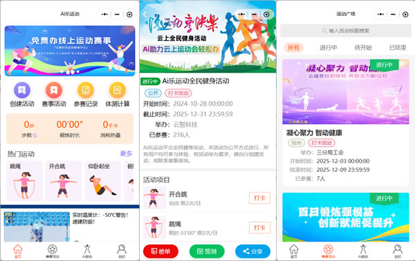 115969-20251203101312490-1517391575.jpg 115969-20251203101312490-1517391575.jpg